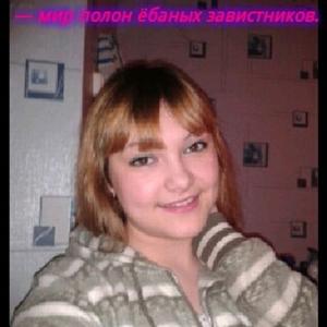 Девушки в Соликамске: Эльмира, 28 - ищет парня из Соликамска